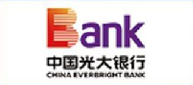 中國(guó)光大銀行
