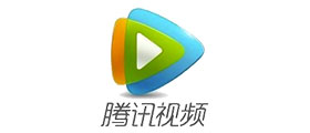 騰訊視頻